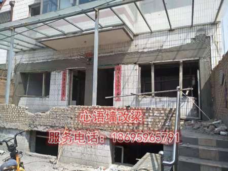 隨州墻改梁受那些因素影響(圖1) 隨州墻改梁受那些因素影響(圖1)