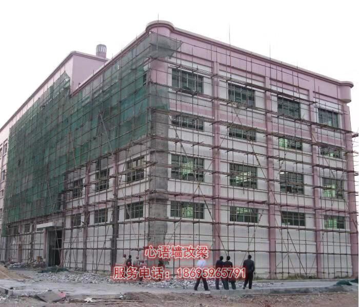 墻體改梁是指承重墻改梁，它不似承重墻拆除來的危險(xiǎn)，僅是將內(nèi)墻打掉換以梁來代之。