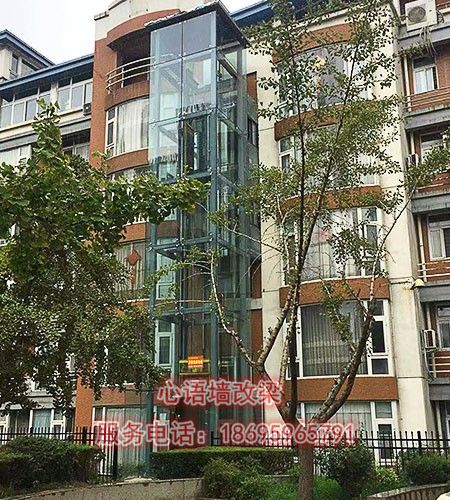 墻體改梁鋼筋混凝土