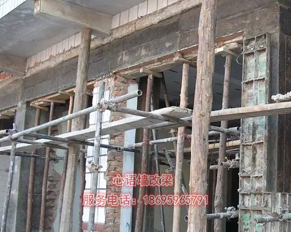 老式磚混結(jié)構房屋，墻體改梁加固方法