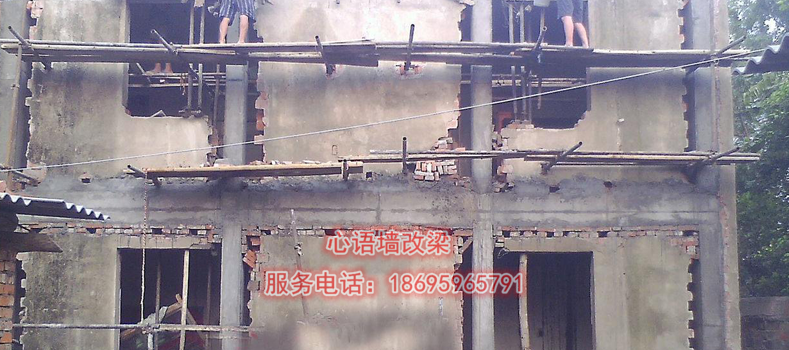 郴州桂陽墻體改梁