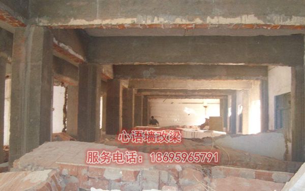 江西墻體改梁公司講述2手房改造裝修的步驟有哪些?(圖1) 江西墻體改梁公司講述2手房改造裝修的步驟有哪些?(圖1)