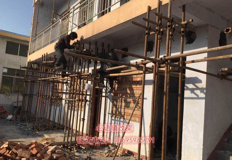 金華墻體改梁損壞有哪些？