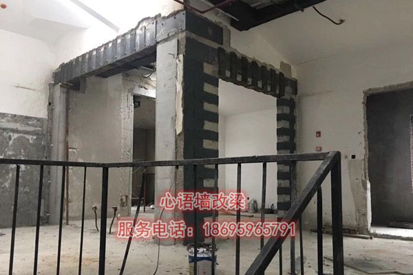 陜西承重墻改梁(圖1) 陜西承重墻改梁(圖1)