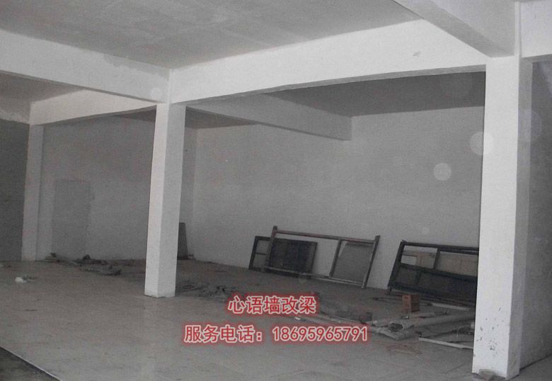 河北專業(yè)墻改梁