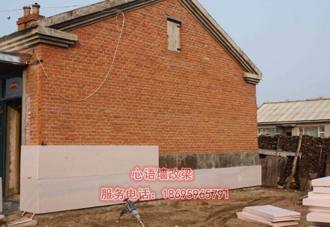 河北專業(yè)墻改梁