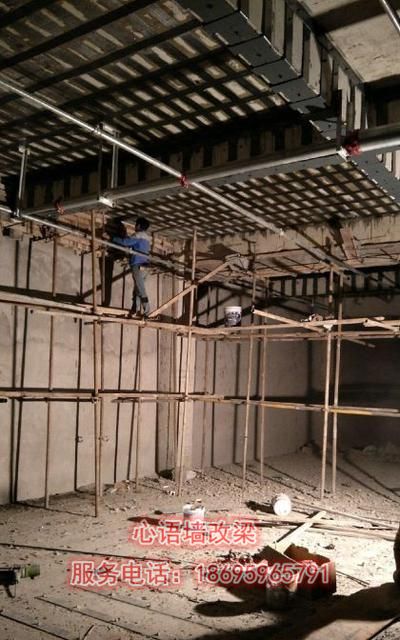 江西上饒承重墻改梁小技巧(圖1) 江西上饒承重墻改梁小技巧(圖1)