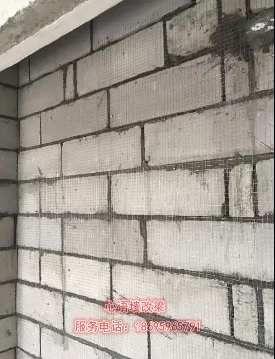 新創(chuàng)建墻體工程項(xiàng)目(圖1) 新創(chuàng)建墻體工程項(xiàng)目(圖1)