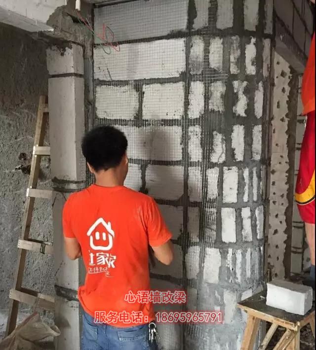 新創(chuàng)建墻體工程項(xiàng)目(圖4) 新創(chuàng)建墻體工程項(xiàng)目(圖4)