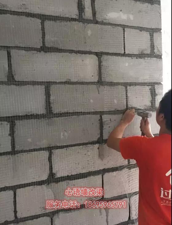 新創(chuàng)建墻體工程項(xiàng)目(圖5) 新創(chuàng)建墻體工程項(xiàng)目(圖5)