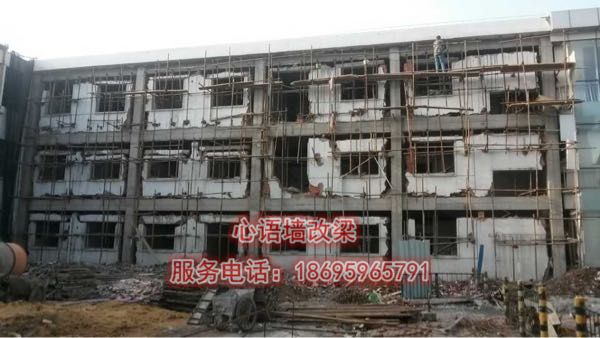 江西墻體改梁房屋加固